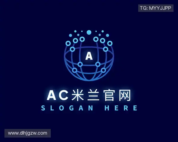 发现ac米兰官方网站